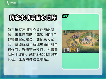 世界启元⚡安装包下载安装方法🔥超简单！截图4