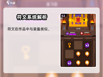 弓箭传说2💎钻石必买指南，轻松制胜💥截图3