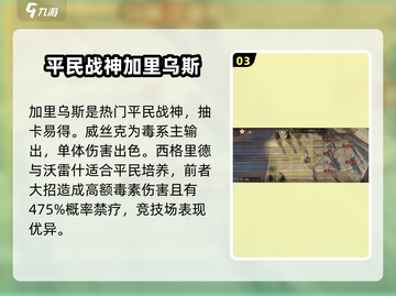 龙息神寂大角斗场🔥玩法揭秘，必看攻略！截图4