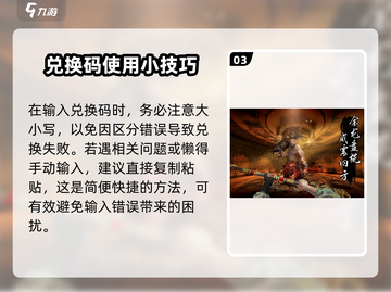 捕盗行纪🎁礼包码大公开！🔥独家兑换码速来领取！截图4