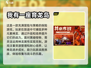 🔥2024必玩！能召唤神龙的手游合集✨截图4