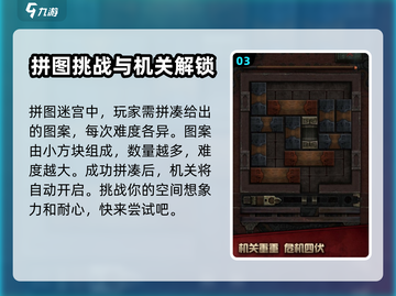 盗墓长生印🔥始皇陵机关揭秘✨截图4