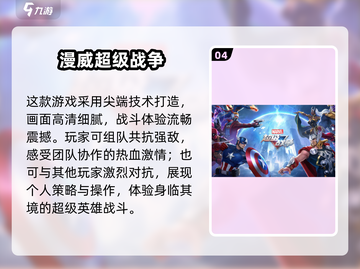 🔥2025团队合作游戏TOP榜！🔥🎮协作闯关超带感~截图5