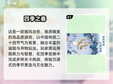 🎮2025画质炸裂单机手游TOP榜🔥截图2
