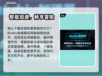 💥光缆获取攻略大公开！速来拿非生物因素通关秘籍✨截图5