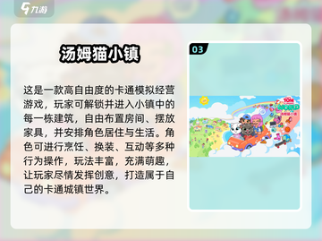 2025超好玩休闲手游合集🎮轻松上瘾！截图4
