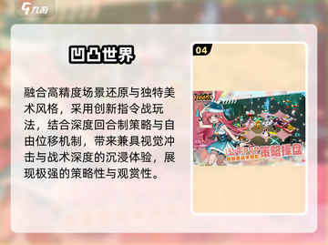 🔥宅男必玩！2025单机神作🎮截图5