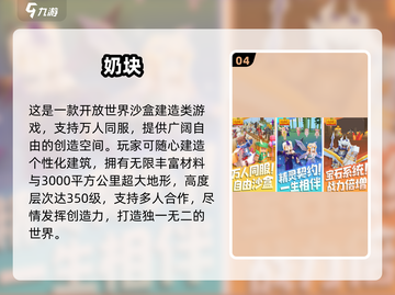 🔥2025超火像素开放世界手游大揭秘！🎮截图5