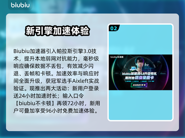 🎮霓虹深渊2闪退卡顿？延迟丢包掉帧？截图3
