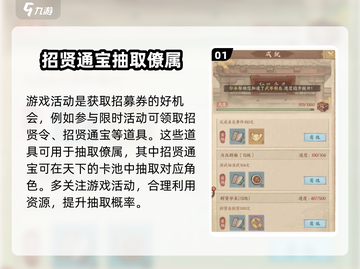 这城有良田💎700抽免费领！💥领取攻略看这里！截图2