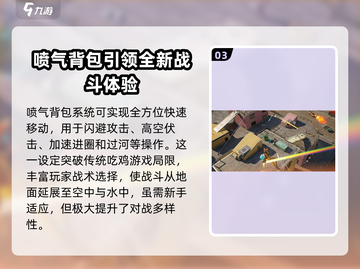 远光84游戏🔥国内玩法规则抢先看！👇截图4
