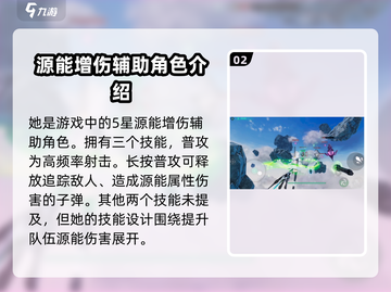 斯露德：空角色超强评测🔥游戏党必看！截图3