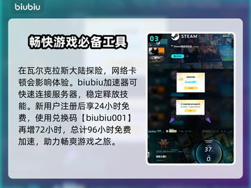 流放之路2🔥国服上线时间曝光！🎉截图4