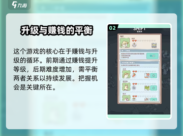 猫咪和汤🔥快速赚钱秘籍，超快致富就靠它！💰截图3