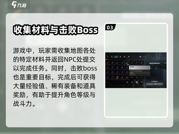 七日世界🔥他山之石任务超简单攻略💎截图4