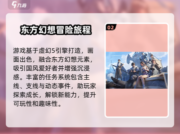 王者荣耀世界🔥超好玩手游评测来啦！截图3