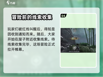 燕云十六声🔥上线平台大曝光！游戏党必看！截图5