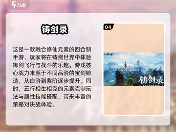 🔥2025超好玩回合制手游推荐👇单机党必看！截图5