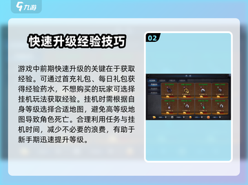 神兵奇迹💥新手必看！快速上手玩法全攻略🎉截图3