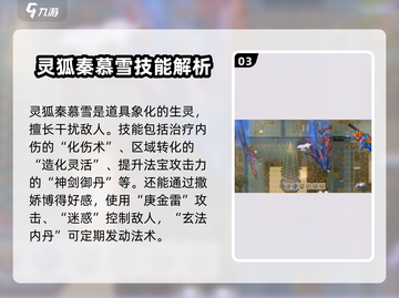 了不起的修仙模拟器🔥灵宠大揭秘！修仙路上的得力伙伴🎉截图4