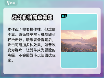 无限暖暖🔥开发公司大起底！游戏迷必看✨截图4