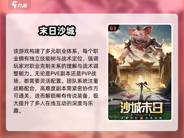 🔥2015国战网游TOP榜！⚔热血PK全收录截图4