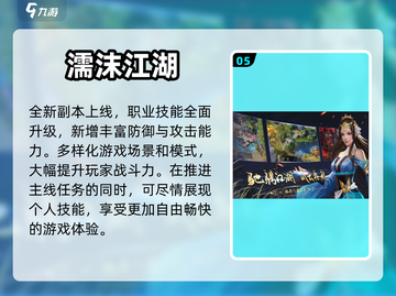 🔥好玩的角色扮演手游推荐🎮截图6