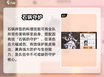 🔥石锅拌饭登场！料理次元香爆了💥截图2