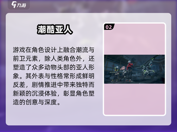 绝区零内测时间曝光！🔥截图3