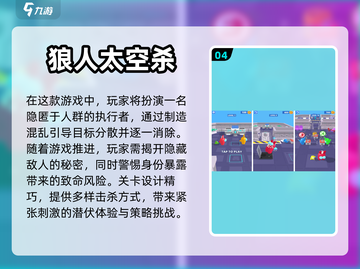 两人一起玩♂2024超火益智手游推荐🔥截图5