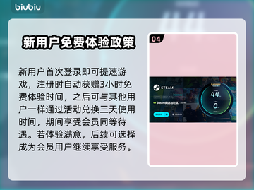 玩原神不卡顿😎【哪个加速器稳定好用】截图5