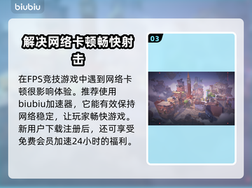 无畏契约捷风🔥超强角色定位解读来了！⚡截图4