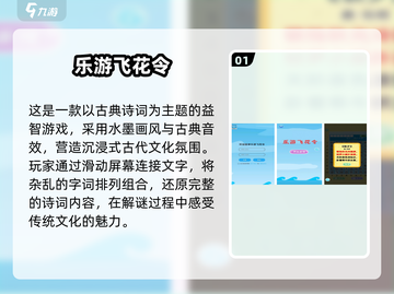 🔥2025高人气诗词对战手游推荐！🎮截图2