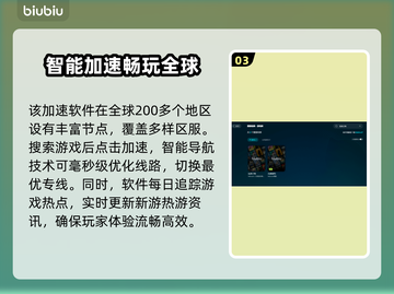 瓦罗兰特闪退？❌一招教你轻松解决⚡截图4