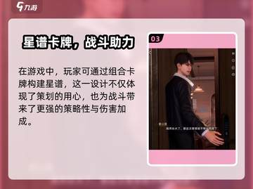 🔥《恋与深空》内测资格获取攻略！✨截图4