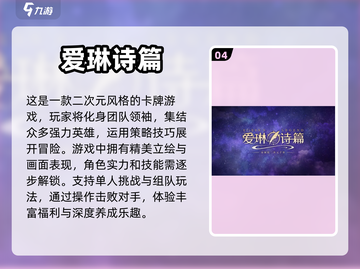 🔥强势女主手游推荐，玩转女性力量！💥截图5