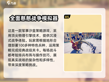 🔥2025必玩免费游戏模拟器推荐🎮截图6
