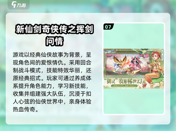 🔥2025手游武器美学巅峰，这些游戏不容错过！💥截图8