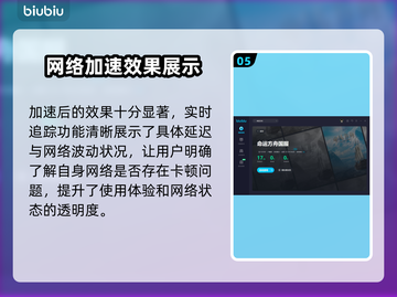 命运方舟🔥掉线原因大揭秘！加速器推荐✨截图6