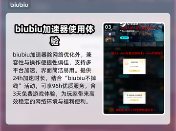 背包乱斗延迟掉帧？这几招教你轻松解决🔥🎮截图4