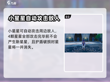 原神✨：莱依拉技能天赋大揭秘！截图4