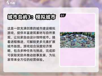  HOUSE建造大合集🎮2024超耐玩建房游戏🔥截图2
