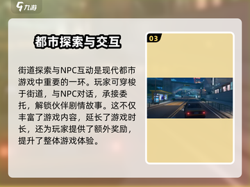 异环🔥：颠覆传统的烧脑游戏玩法⚡截图4