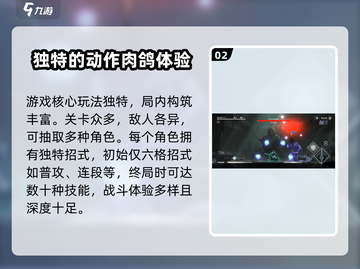 苍翼混沌效应💥手游还是端游？真相让你震惊！截图3
