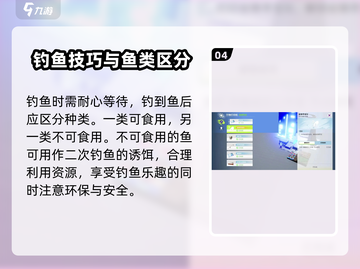创造吧我们的星球🔥蚯蚓钓鱼神技大公开！ Worm截图5