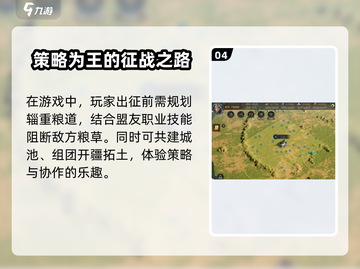 🔥《三国谋定天下》竟是这家神秘公司开发的！💥截图5