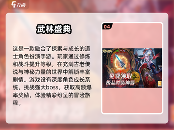 💥2025超火双人手游🔥免费下载链接来了！🎮截图5
