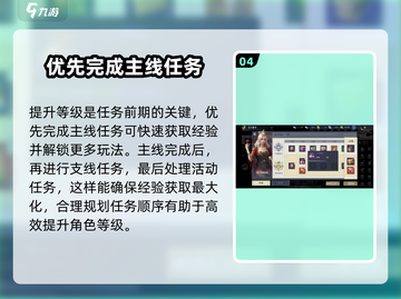 黎明之海💥超全玩法攻略来了！新手必看🔥截图5
