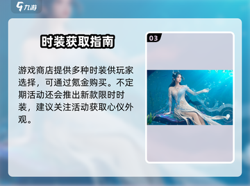 剑网3无界时装白嫖攻略🔥截图4