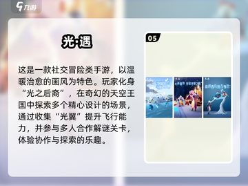 💘情侣必玩！2025超甜联机手游合集🎮截图6